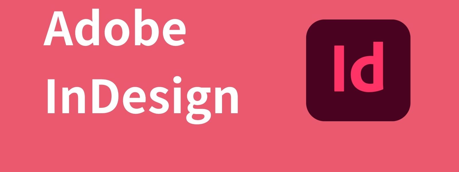 Adobe InDesign الكراك