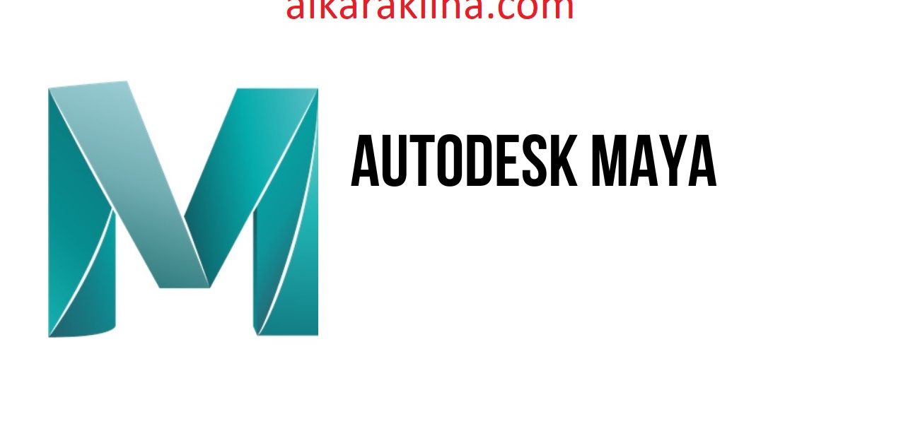 Autodesk Maya متصدع