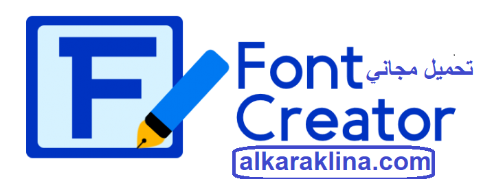 FontCreator تحميل مجاني