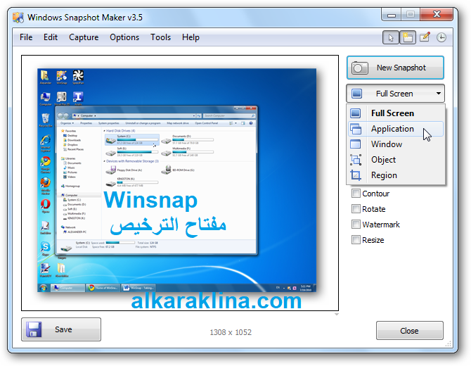 Winsnap مفتاح الترخيص