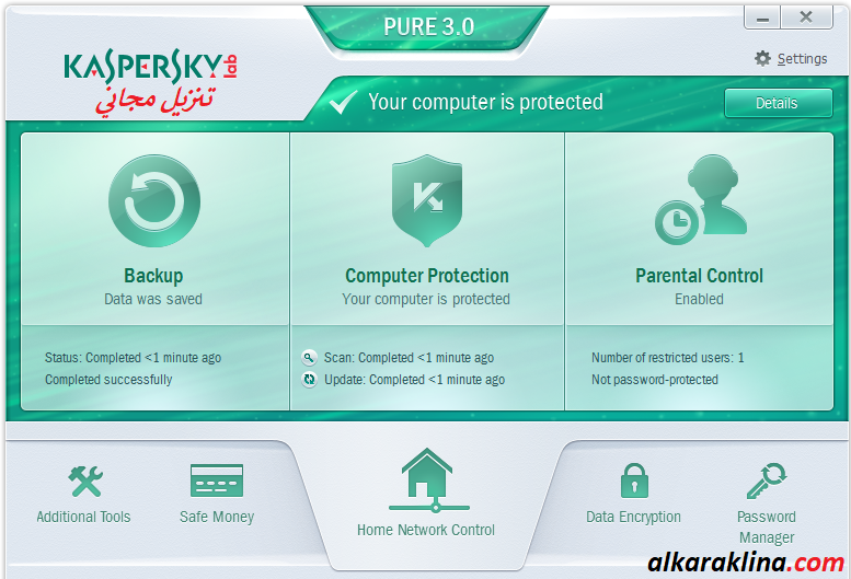 Kaspersky Internet Security الكراك زائد تنزيل مجاني