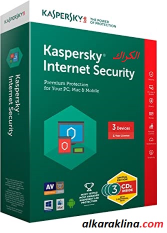 Kaspersky Internet Security الكراك زائد تنزيل مجاني