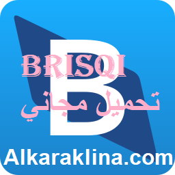 Brisqi تحميل مجاني