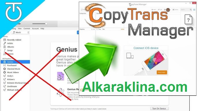 CopyTrans Manager رقم مسلسل