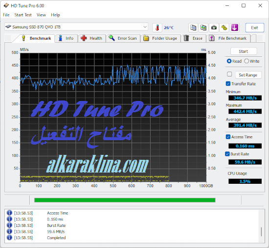 HD Tune Pro مفتاح التفعيل