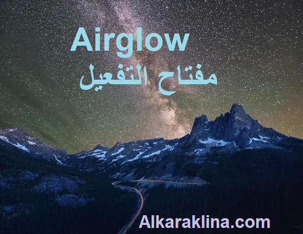 Airglow مفتاح التفعيل