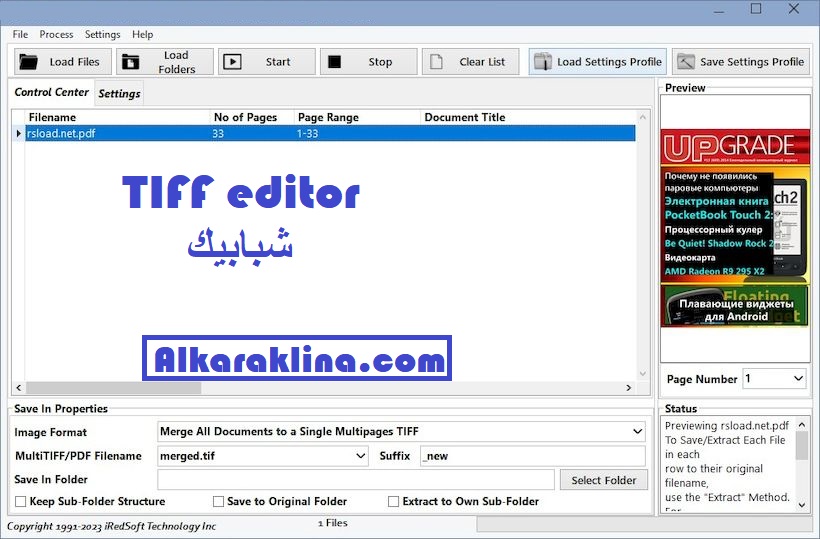 TIFF editor شبابيك