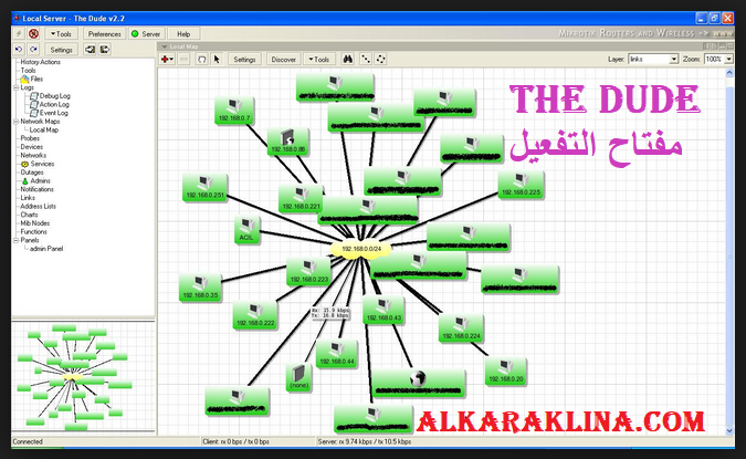 The Dude مفتاح التفعيل