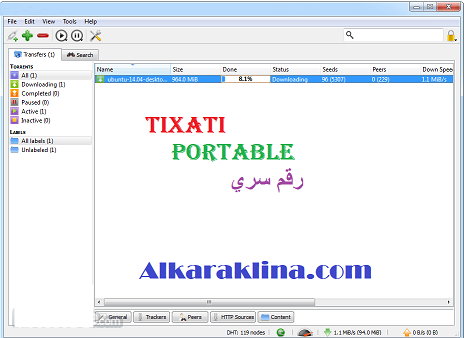 Tixati Portable رقم سري