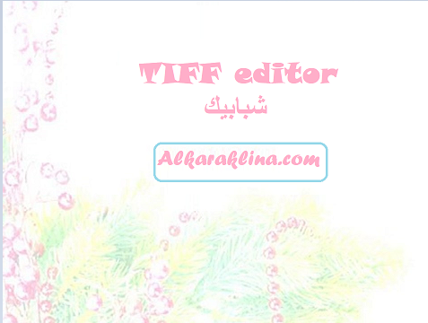 TIFF editor شبابيك