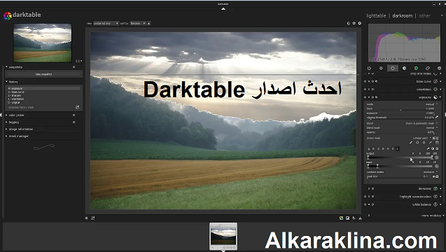 Darktable احدث اصدار