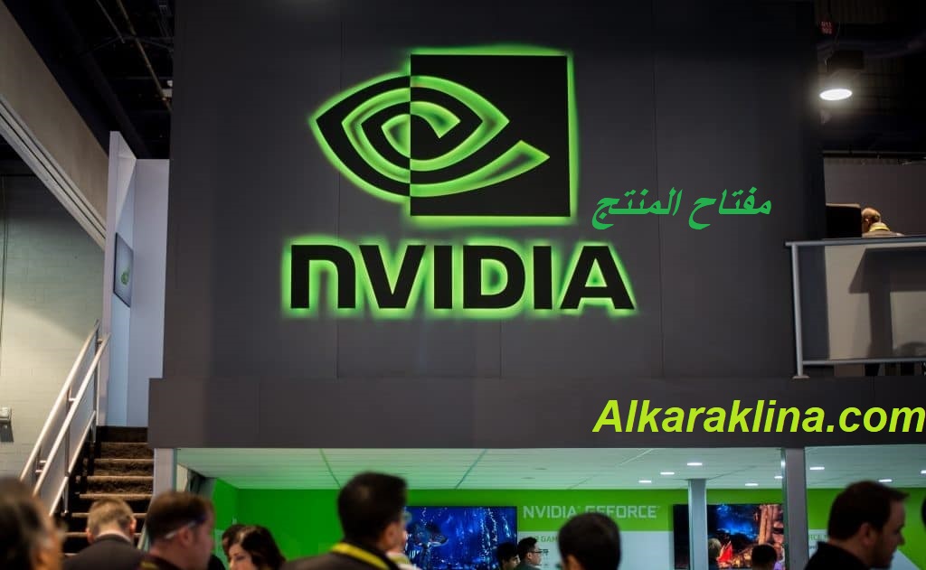 NVDA مفتاح التفعيل