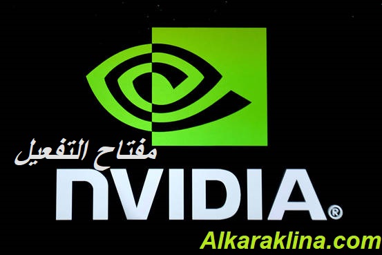 NVDA مفتاح التفعيل