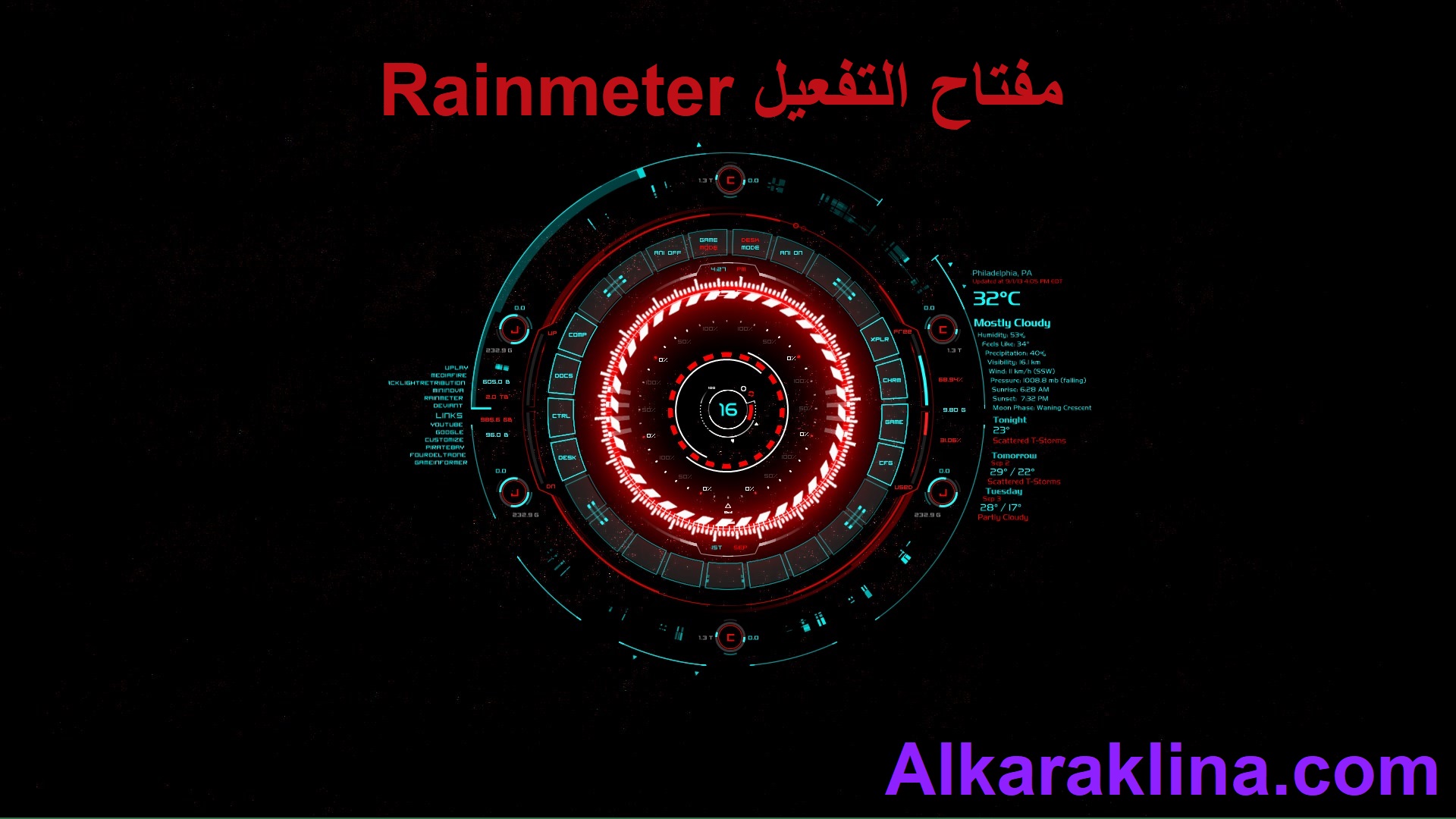 Rainmeter مفتاح التفعيل