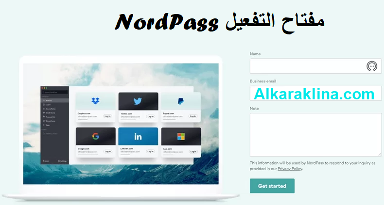 NordPass مفتاح التفعيل