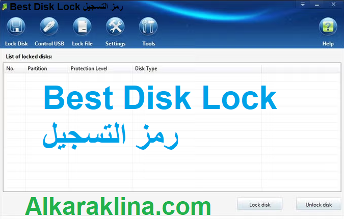 Best Disk Lock رمز التسجيل