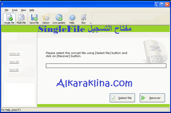 SingleFile مفتاح التسجيل