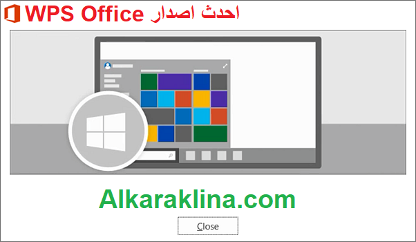 WPS Office احدث اصدار