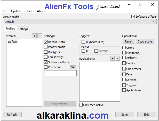 AlienFx Tools + لنظام التشغيل Windows