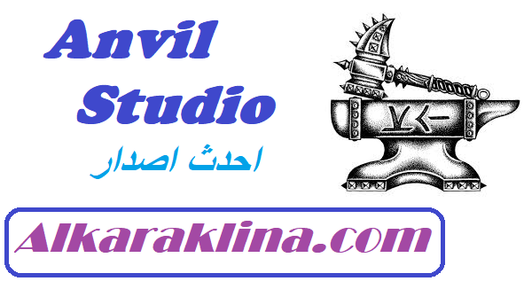 Anvil Studio احدث اصدار