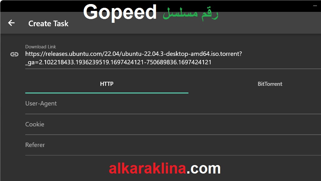 Gopeed + رقم مسلسل تحميل مجاني