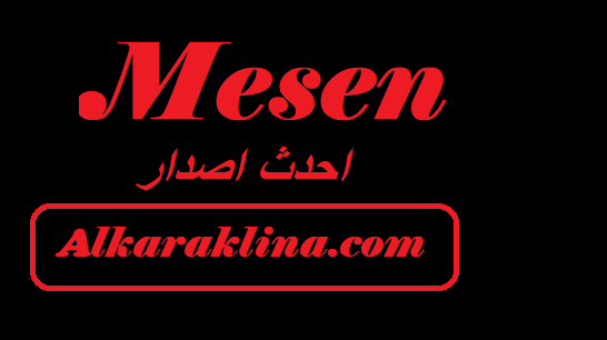 Mesen شبابيك