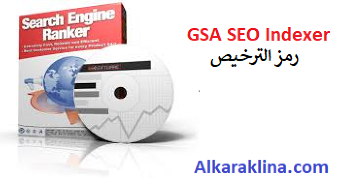 GSA SEO Indexer رمز الترخيص