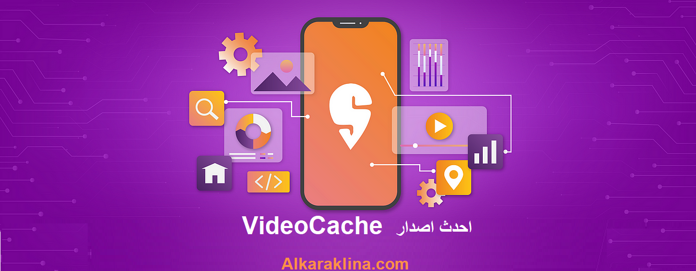 VideoCache احدث اصدار