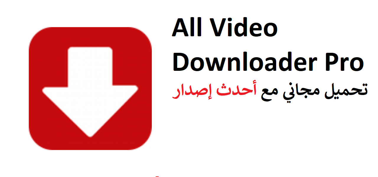 all video downloader pro download