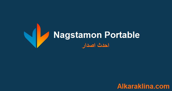 Nagstamon Portable احدث اصدار