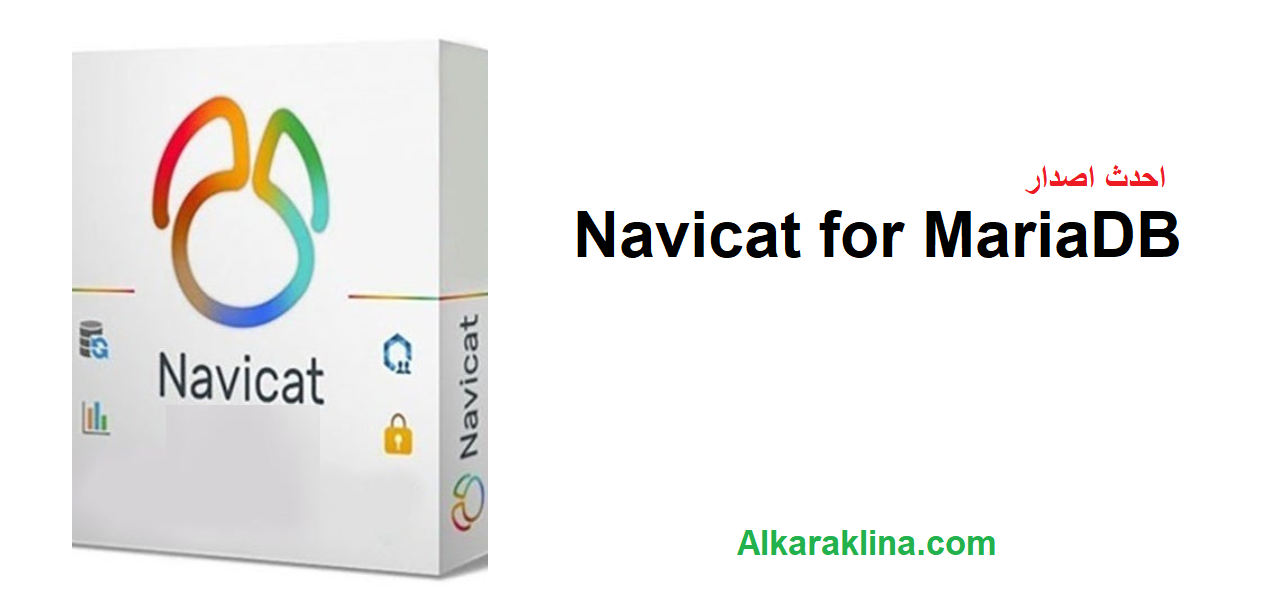 Navicat for MariaDB 17.1.7 زائد شبابيك تحميل مجاني 2025