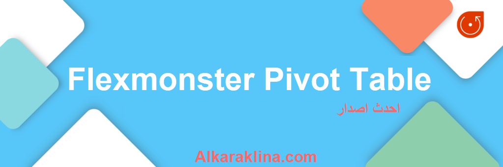 Flexmonster Pivot Table 2.9.89 زائد شبابيك تحميل مجاني 2025