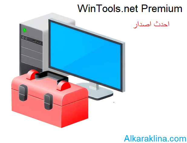 WinTools.net Premium احدث اصدار