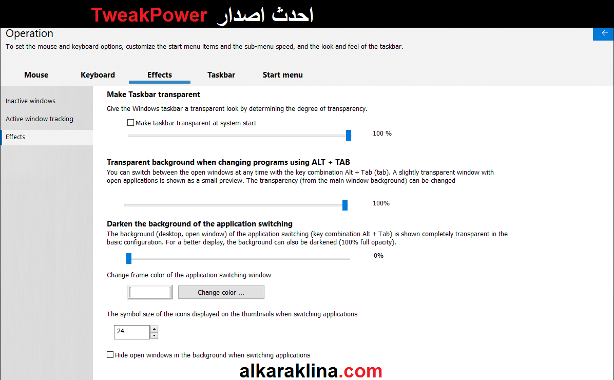 TweakPower زائد لنظام التشغيل Windows