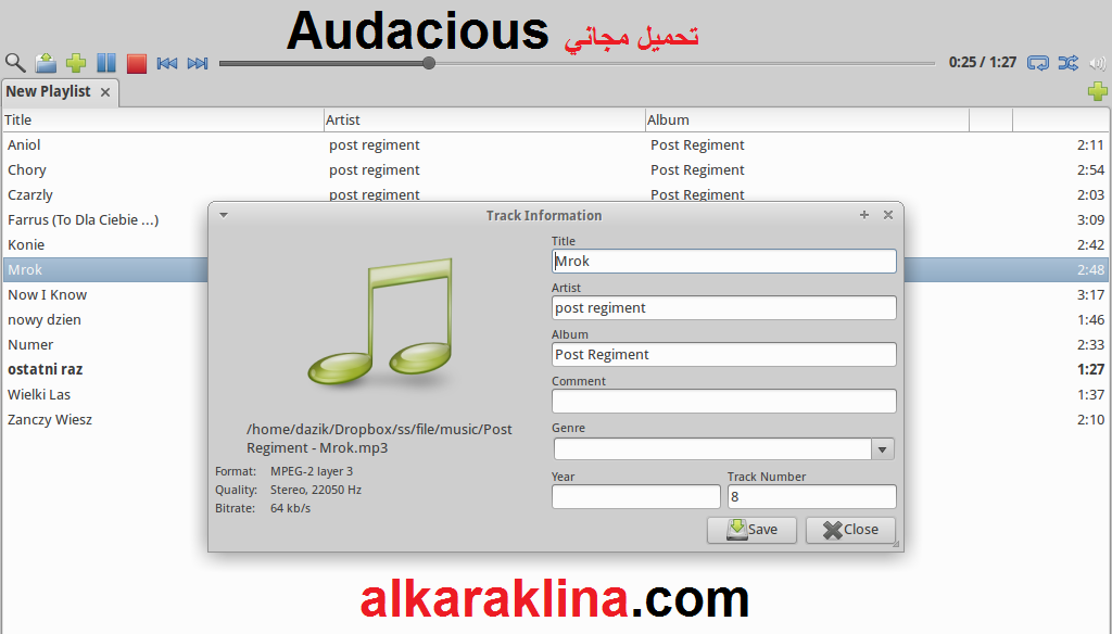  Audacious زائد لنظام التشغيل Windows