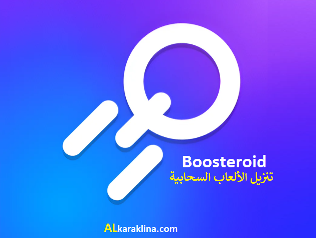 Boosteroid Free Download