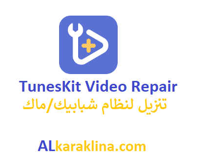 tuneskit video repair for windows