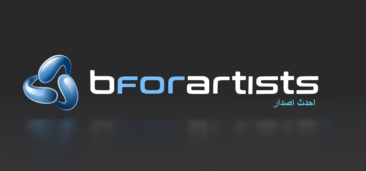 Bforartists احدث اصدار