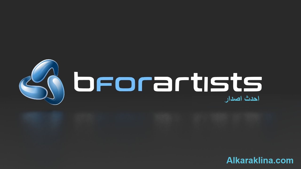 Bforartists احدث اصدار