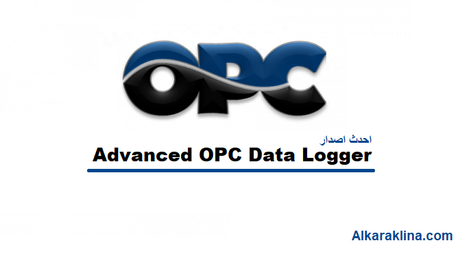 Advanced OPC Data Logger زائد مولد المفاتيح شبابيك تحميل مجاني 2025