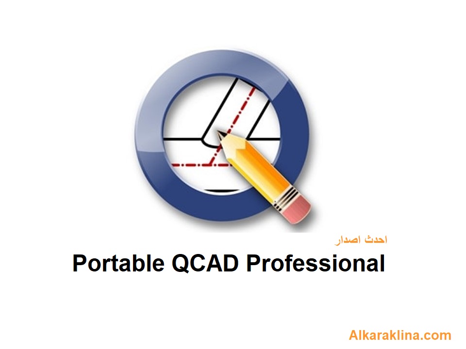 Portable QCAD Professional 3.31.2 زائد شبابيك مع ماك تحميل مجاني 2025