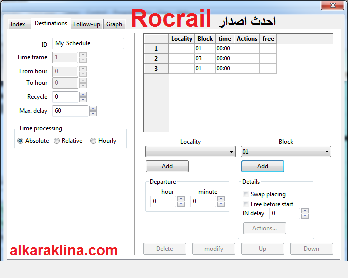 Rocrail زائد لنظام التشغيل Windows