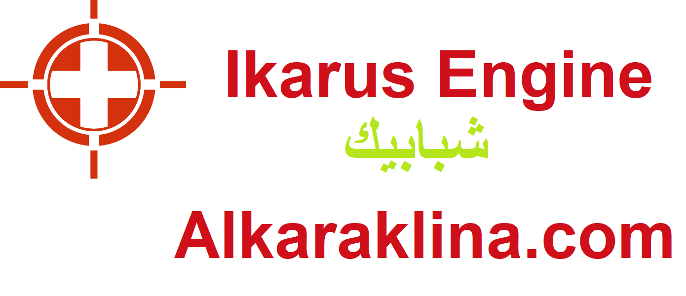 Ikarus Engine زائد شبابيك تحميل مجاني