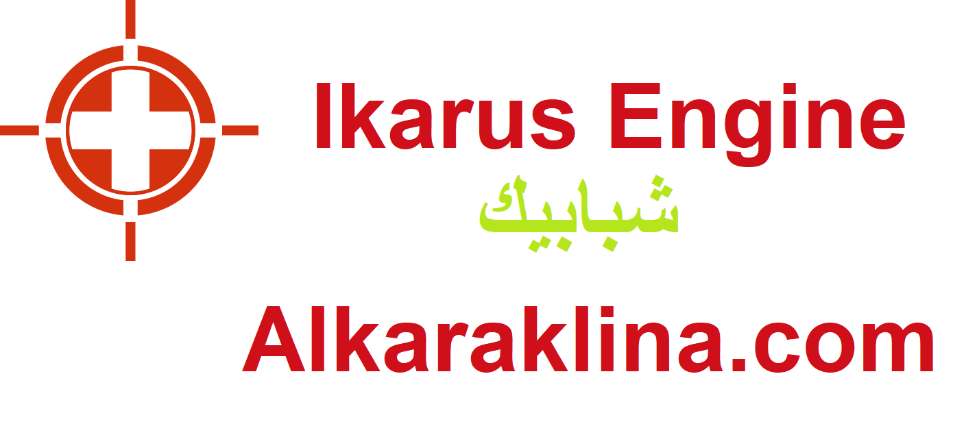 Ikarus Engine زائد شبابيك تحميل مجاني 