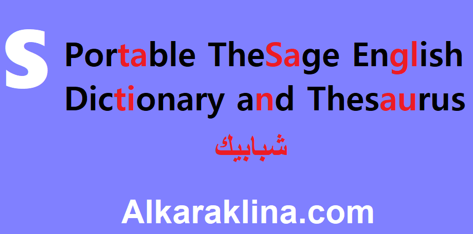 Portable TheSage English Dictionary and Thesaurus زائد شبابيك تحميل مجاني 