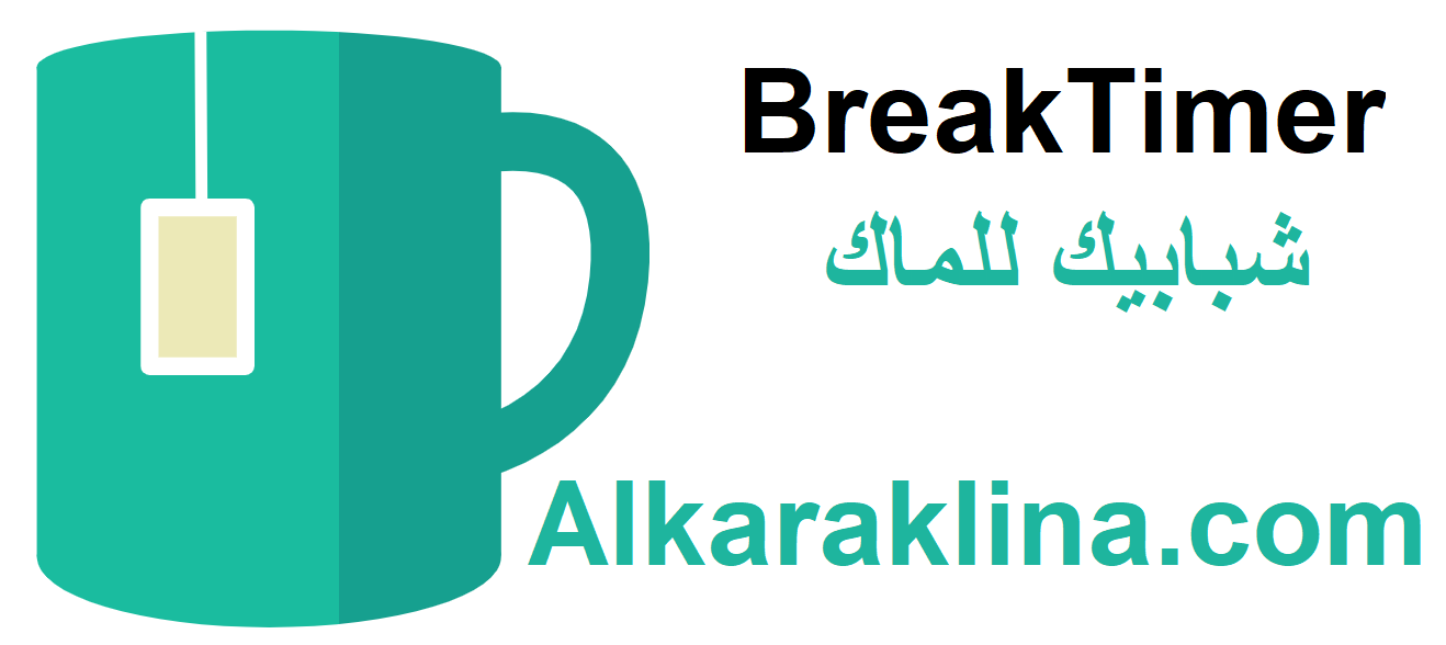 BreakTimer زائد شبابيك للماك تحميل مجاني