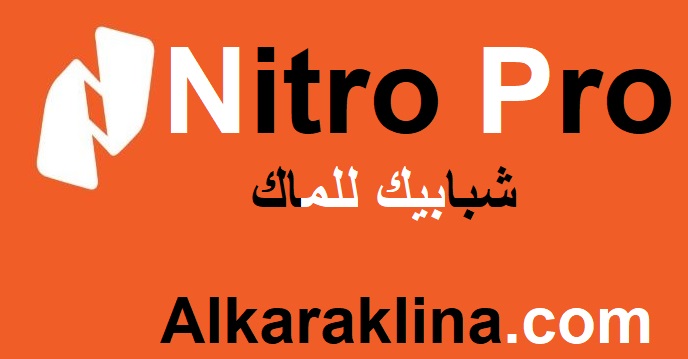 Nitro Pro زائد شبابيك للماك تحميل مجاني